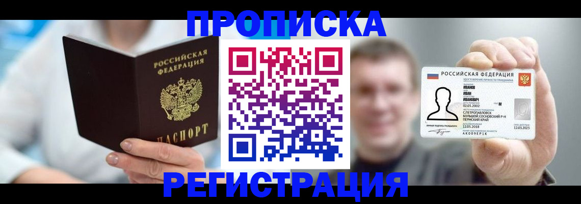 регистрация для школы в Нижневартовске